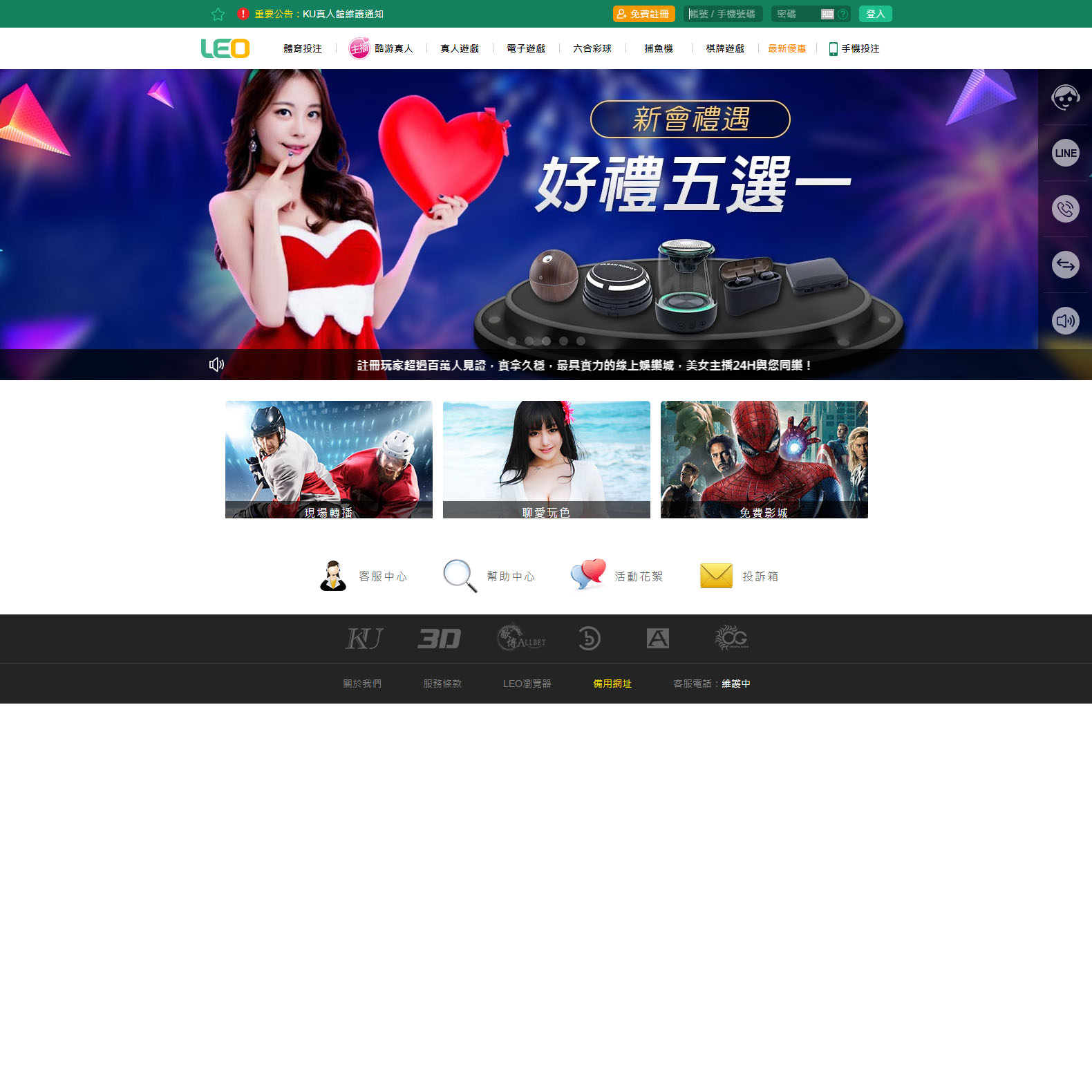 LEO線上a片直播網-線上看a片直播王-線上免費看a片